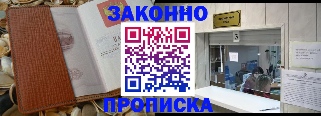 регистрация для школы в Вуктыле