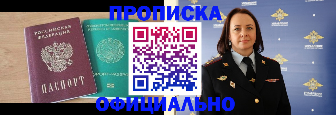 найти адрес прописки в Вуктыле